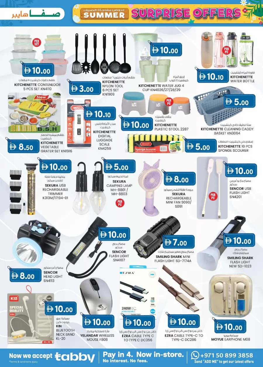 Surprise Deal In SAFA Express Supermarket Al Ain