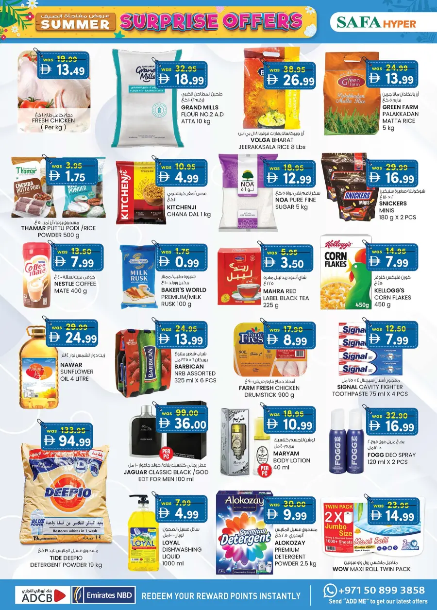 Surprise Deal In SAFA Express Supermarket Al Ain