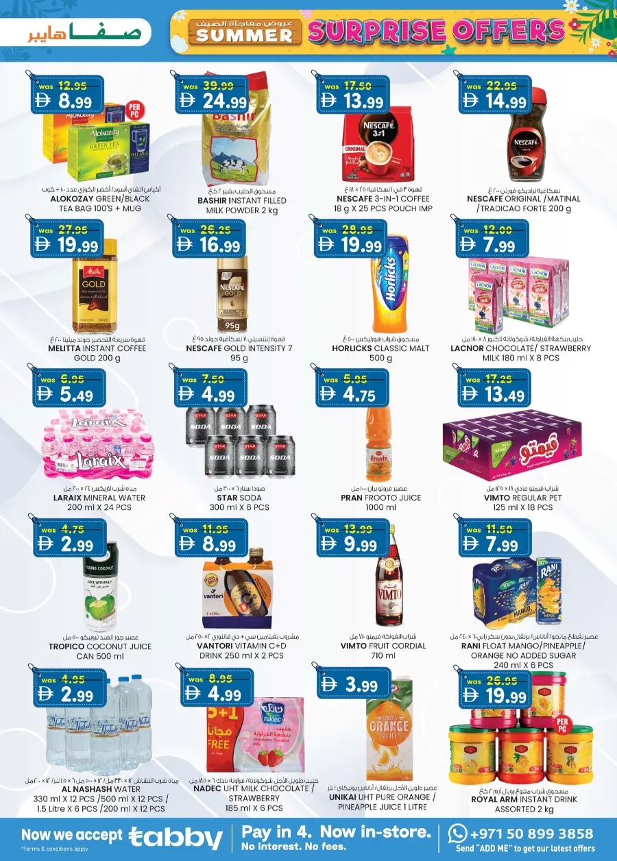 Surprise Deal In SAFA Express Supermarket Al Ain
