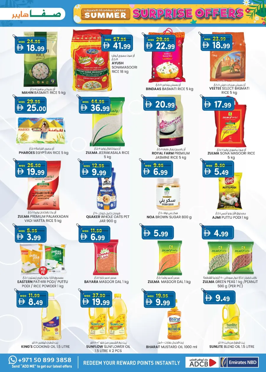 Surprise Deal In SAFA Express Supermarket Al Ain
