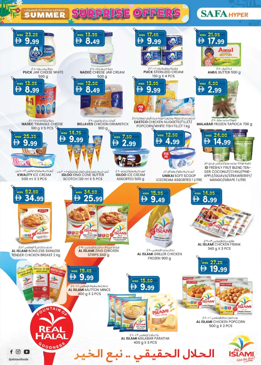 Surprise Deal In SAFA Express Supermarket Al Ain