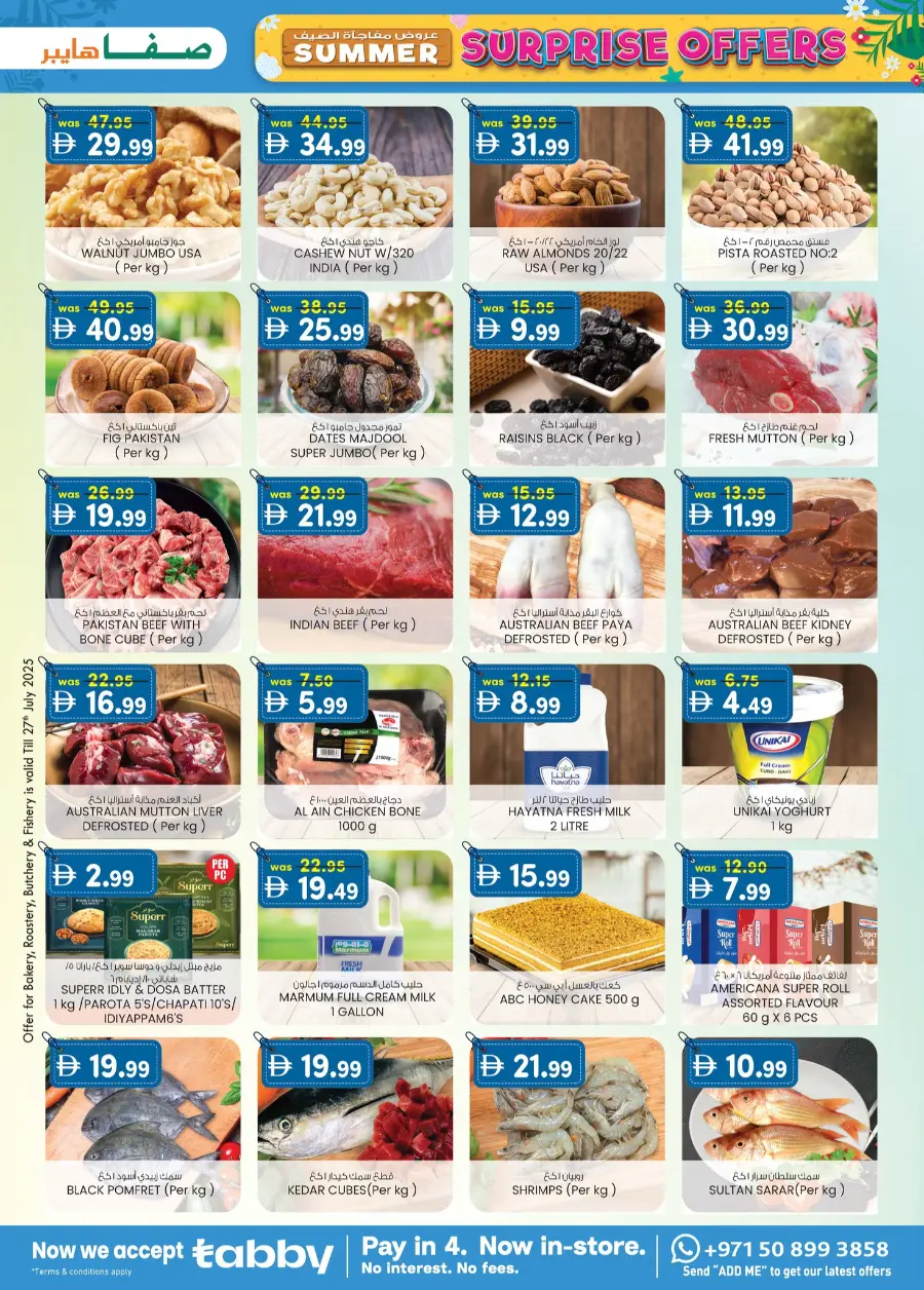 Surprise Deal In SAFA Express Supermarket Al Ain