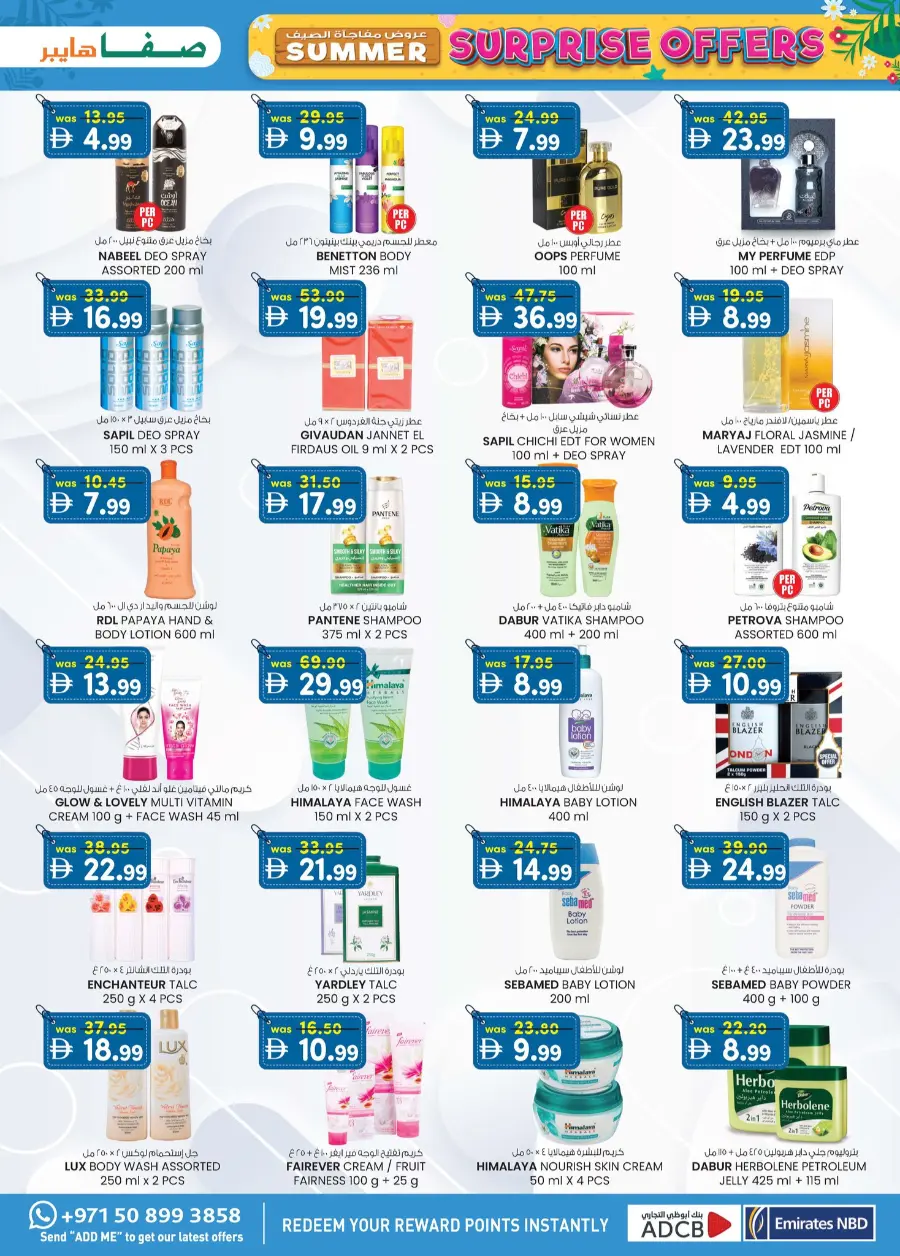 Surprise Deal In SAFA Express Supermarket Al Ain