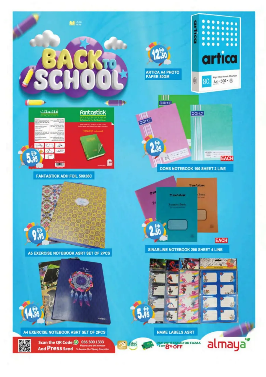 Back to school In Al Maya Abu Dhabi