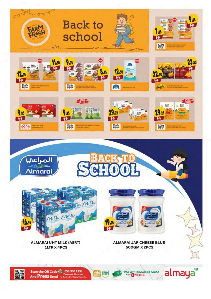 Back to school In Al Maya Abu Dhabi
