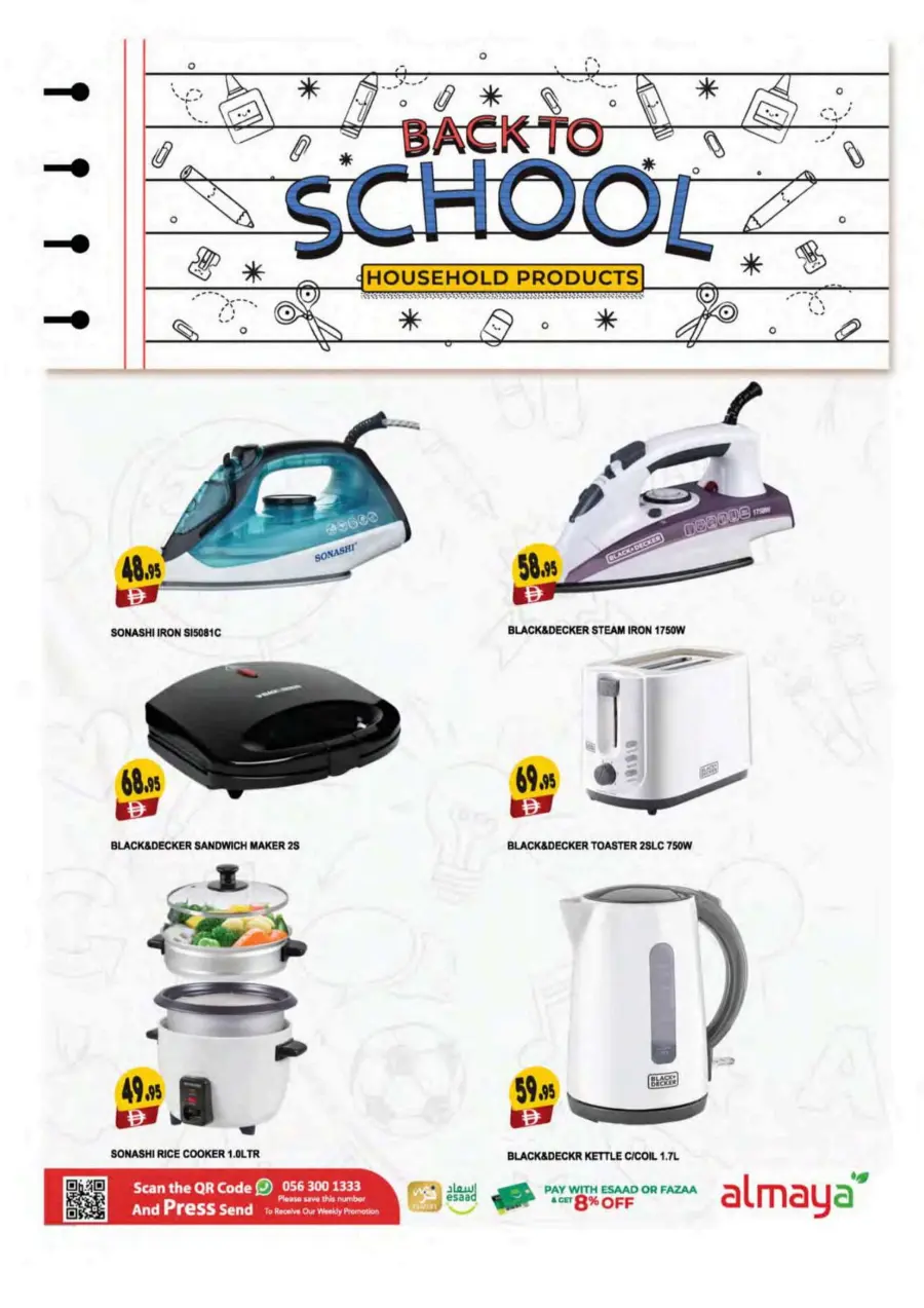Back to school In Al Maya Abu Dhabi