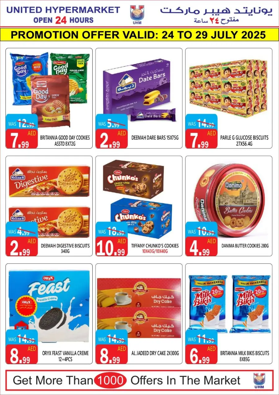 Summer Sale In United Hypermarket Dubai