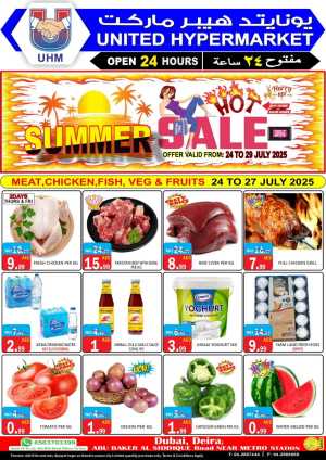 Summer Sale In United Hypermarket Dubai