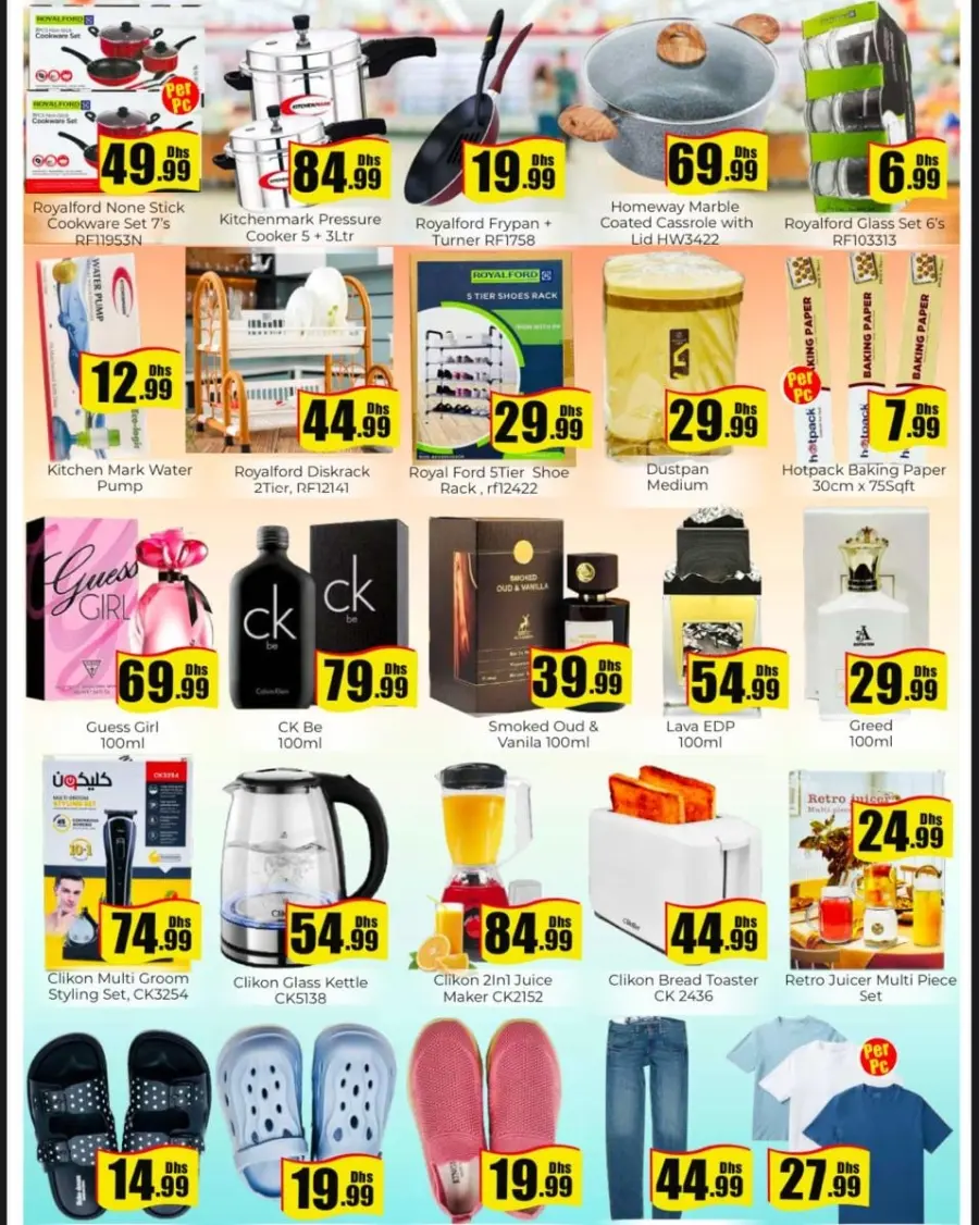 Fresh Weekend In Amber Hypermarket Sharjah / Ajman
