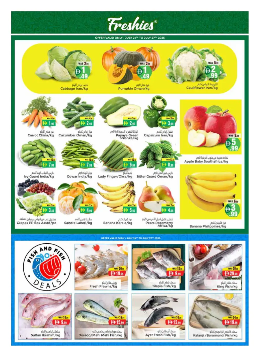 Mega offer In Pasons Dubai