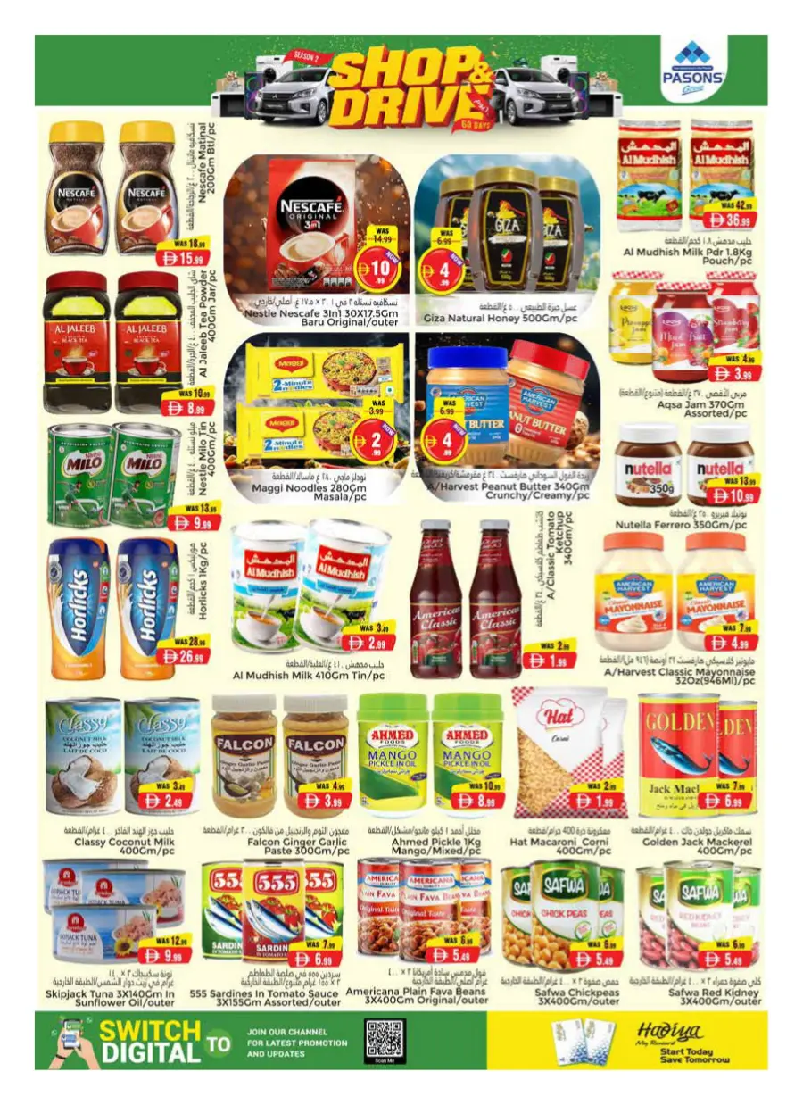 Mega offer In Pasons Dubai