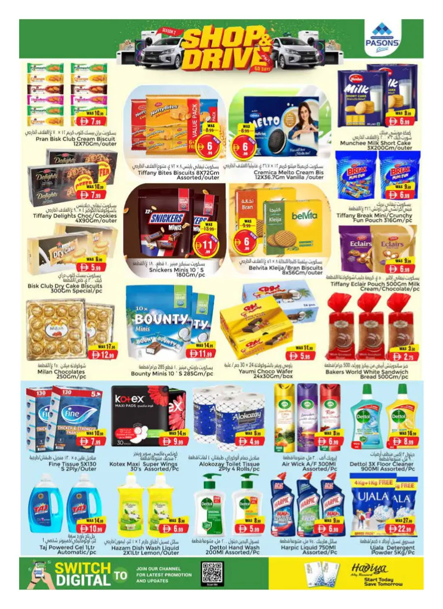 Mega offer In Pasons Dubai