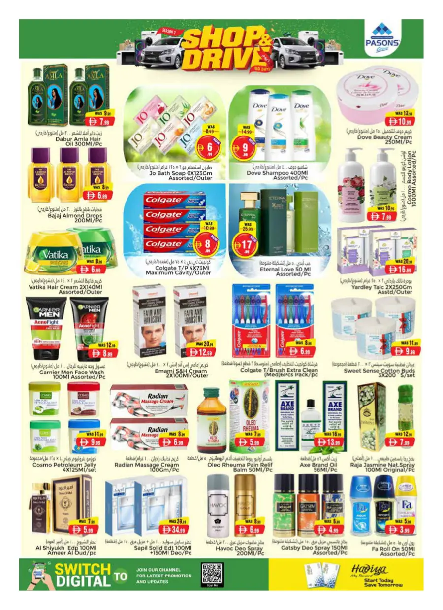 Mega offer In Pasons Dubai