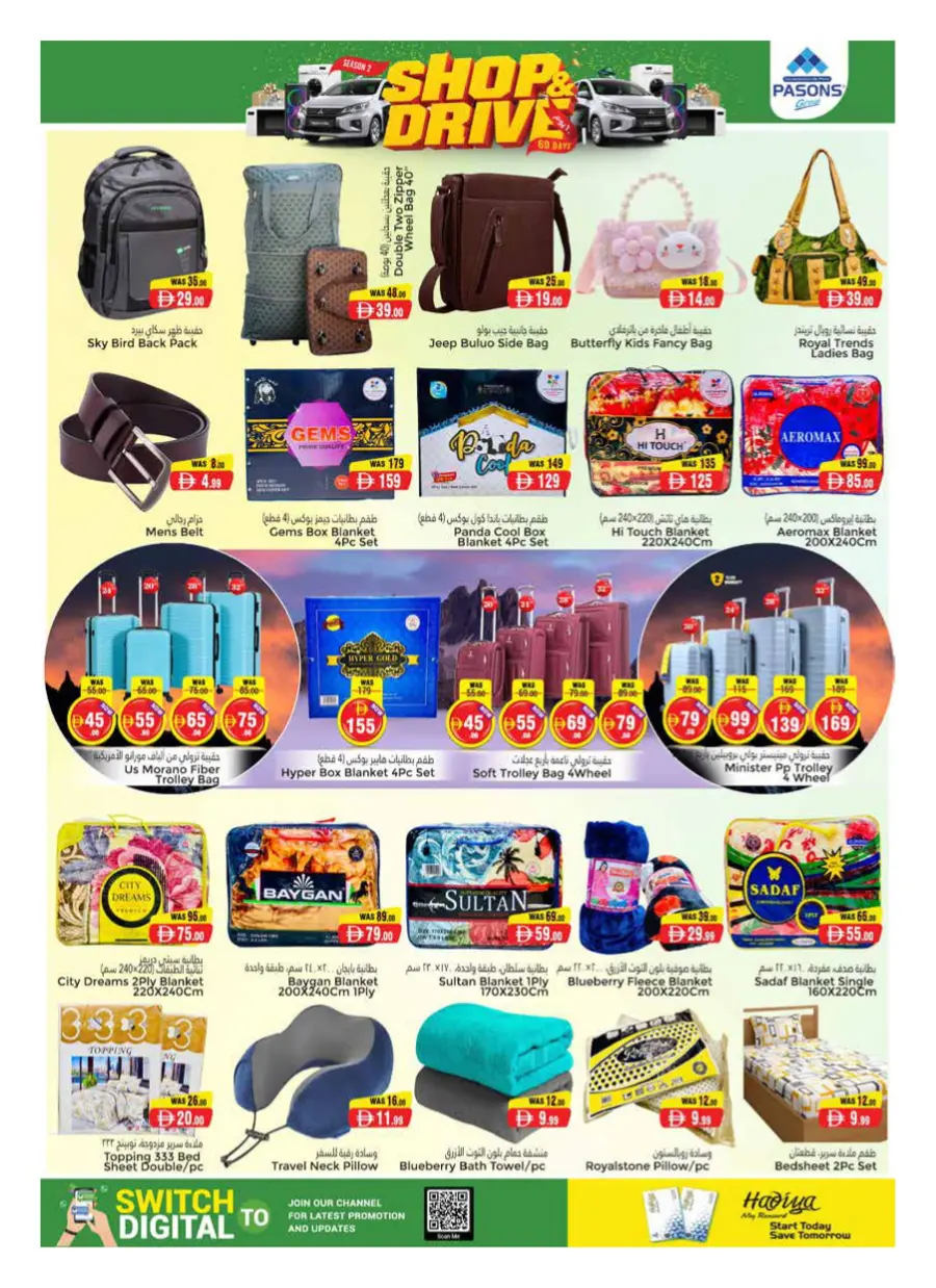 Mega offer In Pasons Dubai