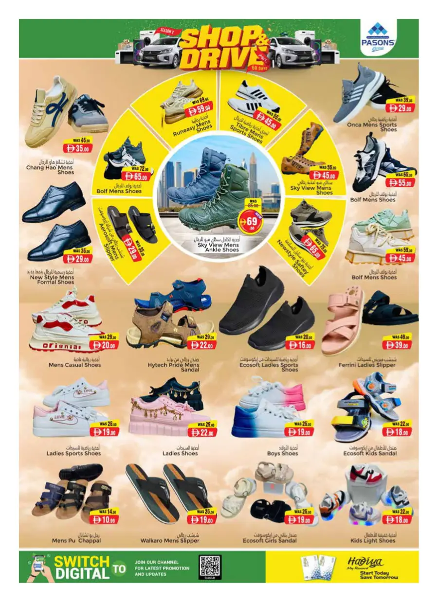 Mega offer In Pasons Dubai