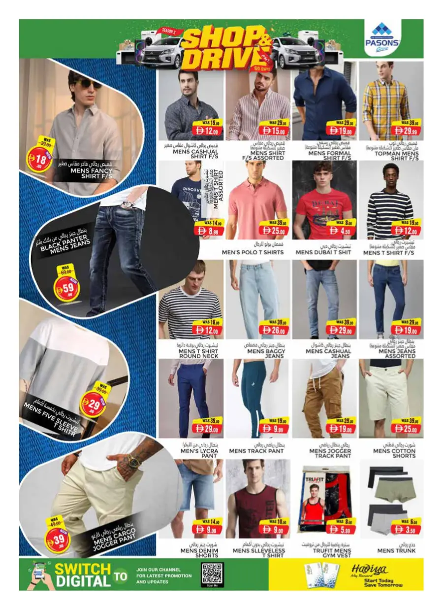 Mega offer In Pasons Dubai