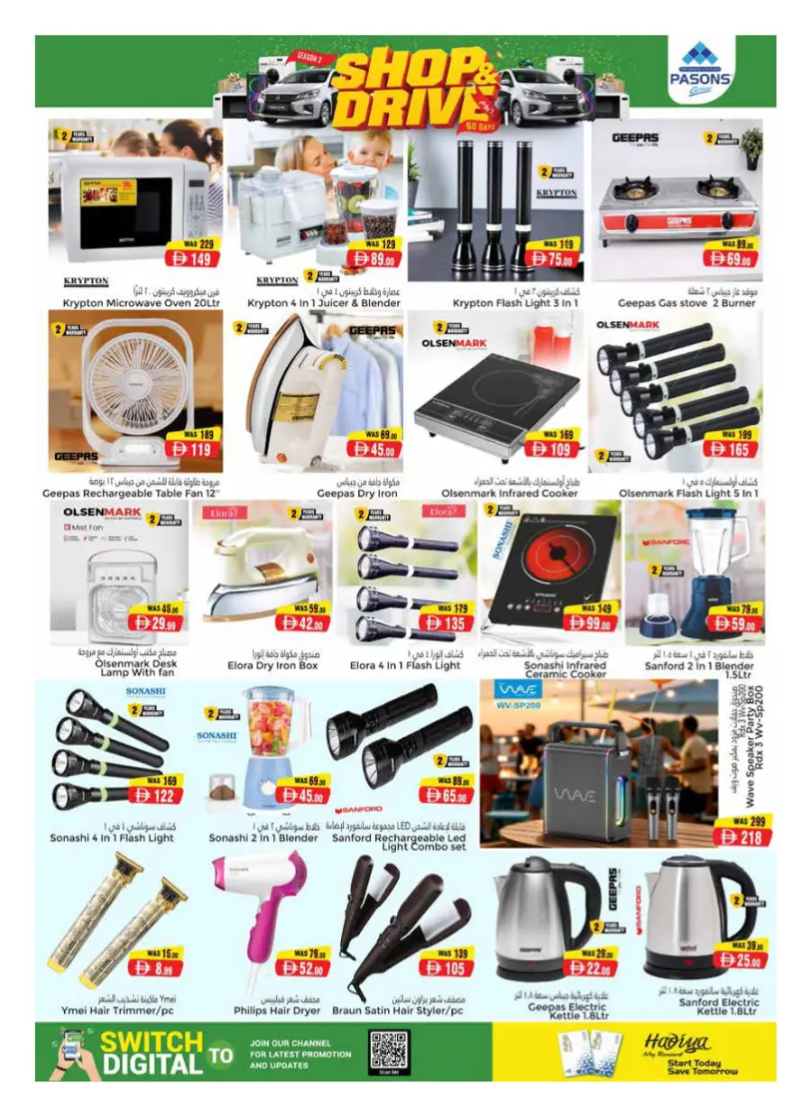 Mega offer In Pasons Dubai