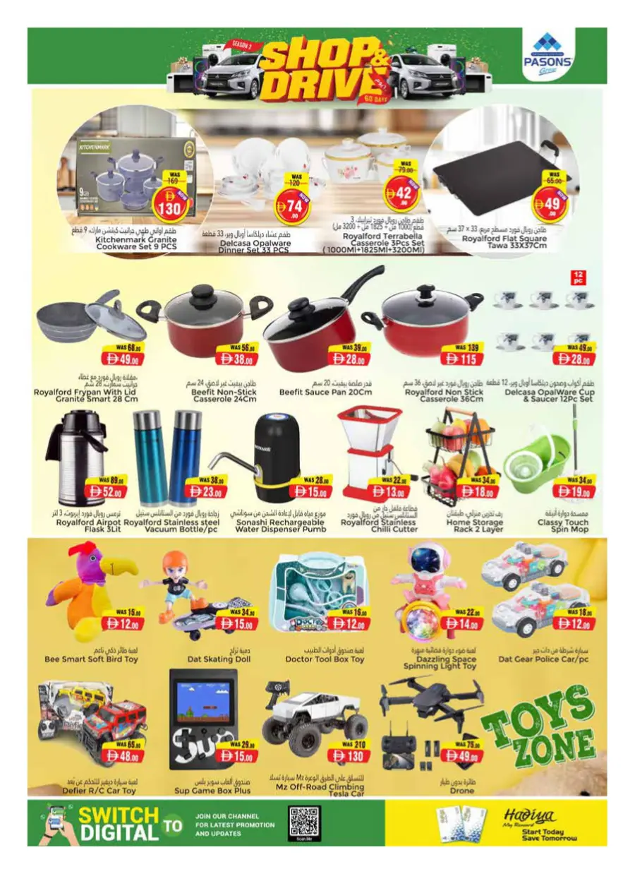 Mega offer In Pasons Dubai