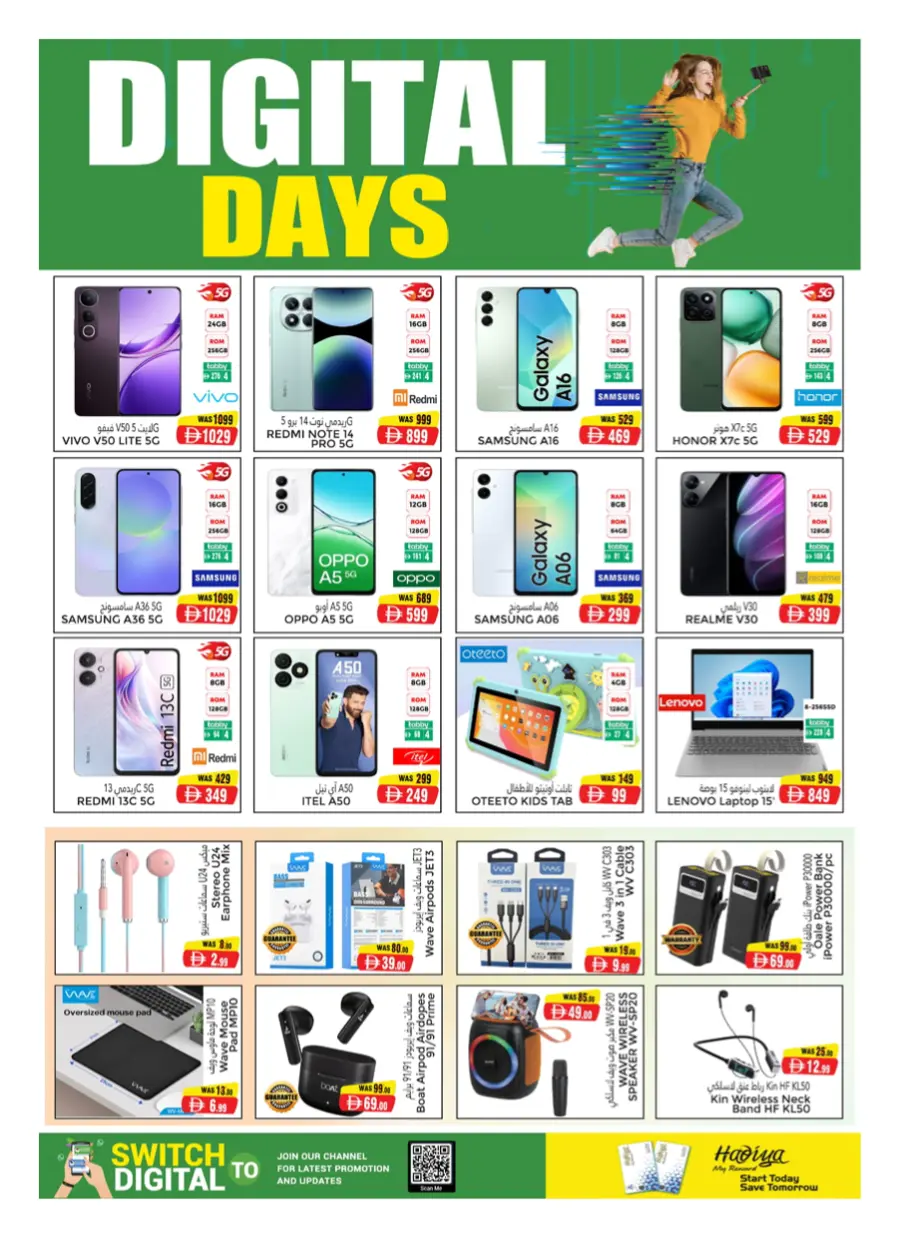 Mega offer In Pasons Dubai