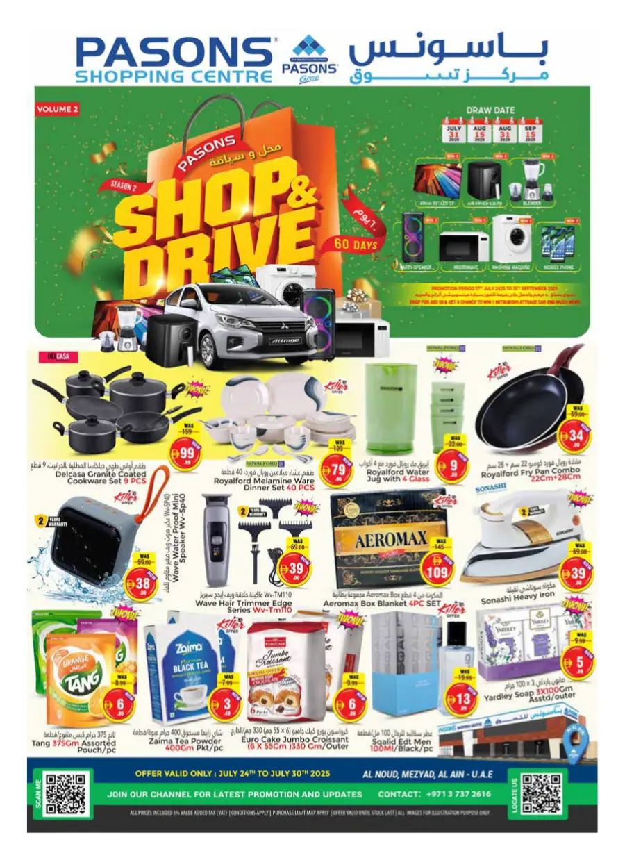 Mega offer In Pasons Dubai