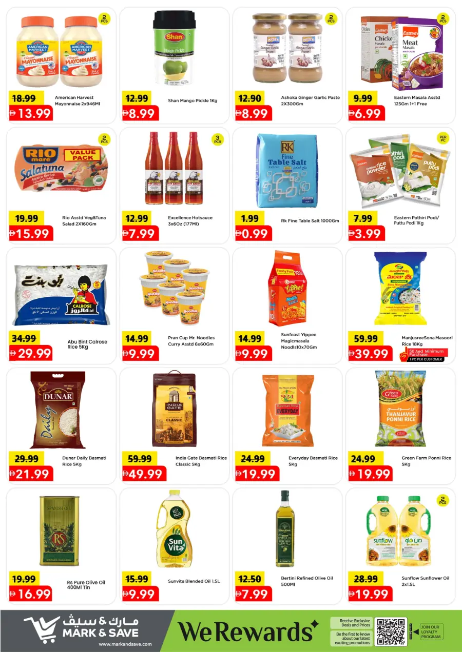 4 Days mega blast In Mark & Save Sharjah / Ajman