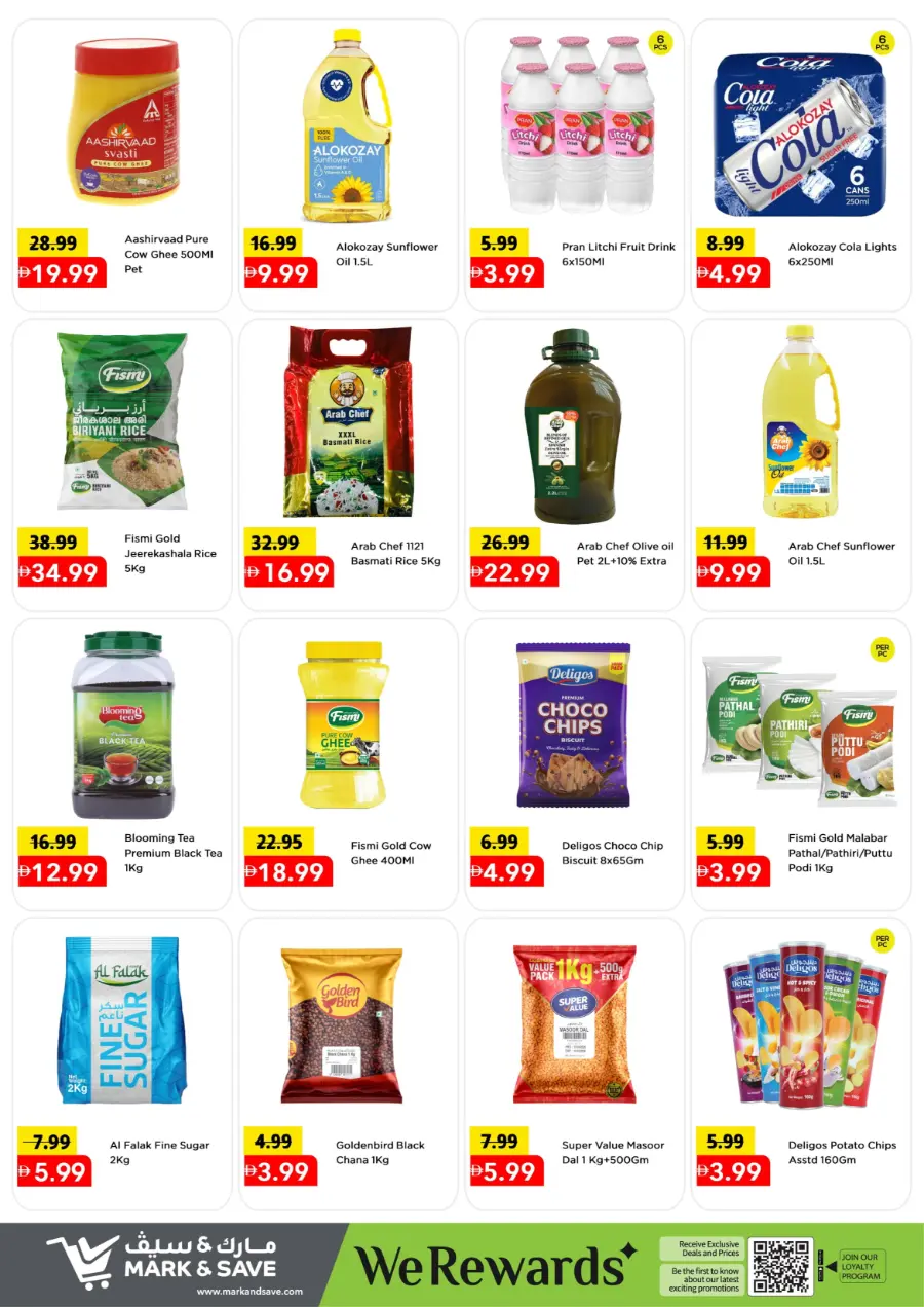 4 Days mega blast In Mark & Save Sharjah / Ajman