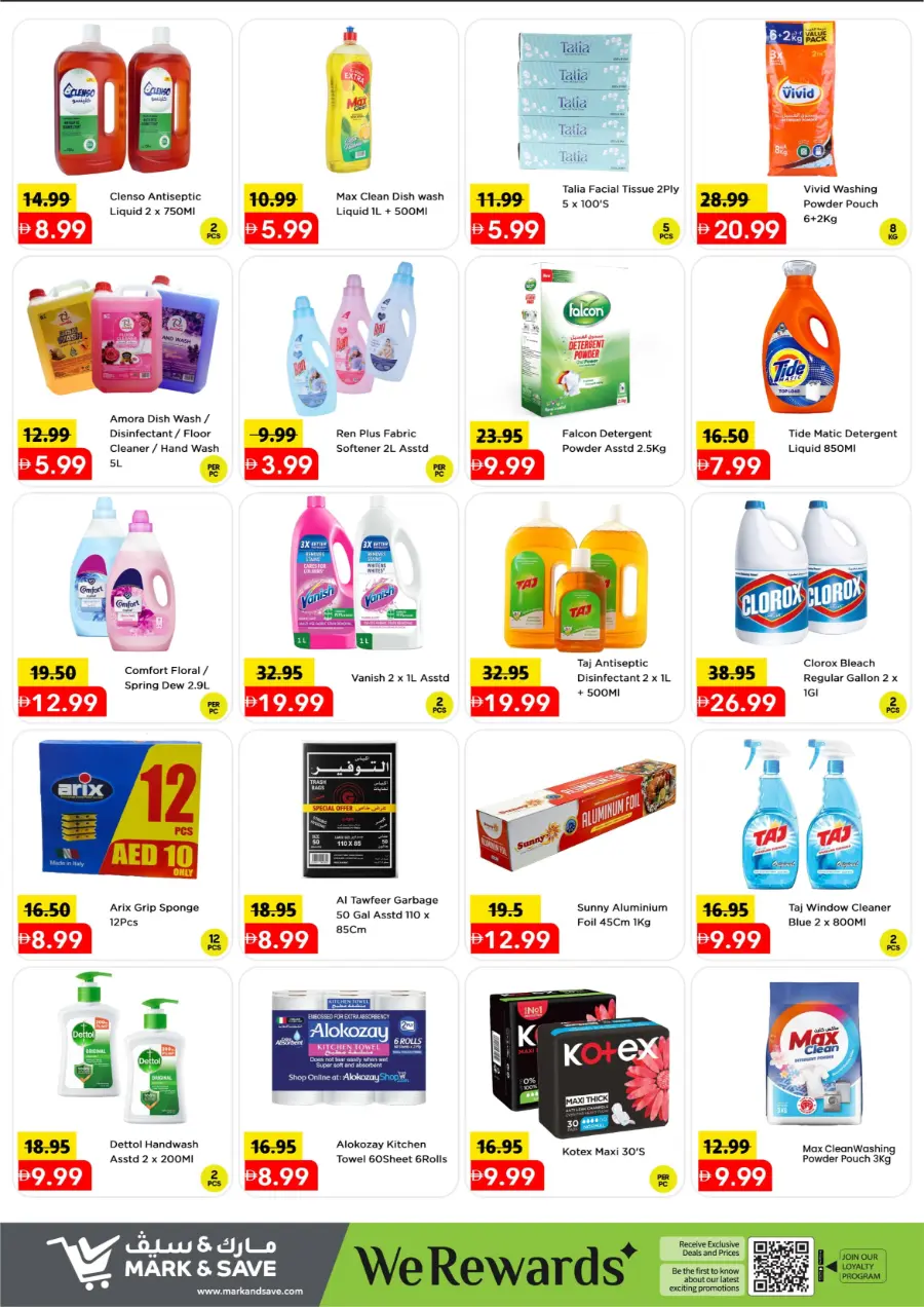 4 Days mega blast In Mark & Save Sharjah / Ajman
