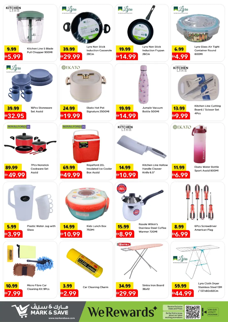 4 Days mega blast In Mark & Save Sharjah / Ajman