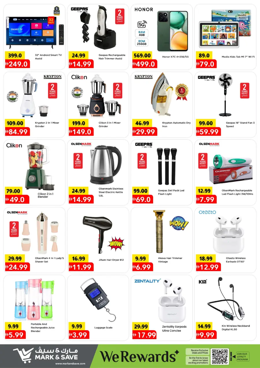 4 Days mega blast In Mark & Save Sharjah / Ajman