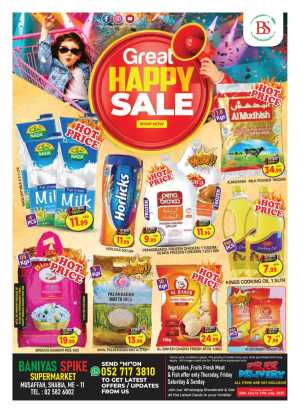 Great happy sale In Baniyas Spike Abu Dhabi