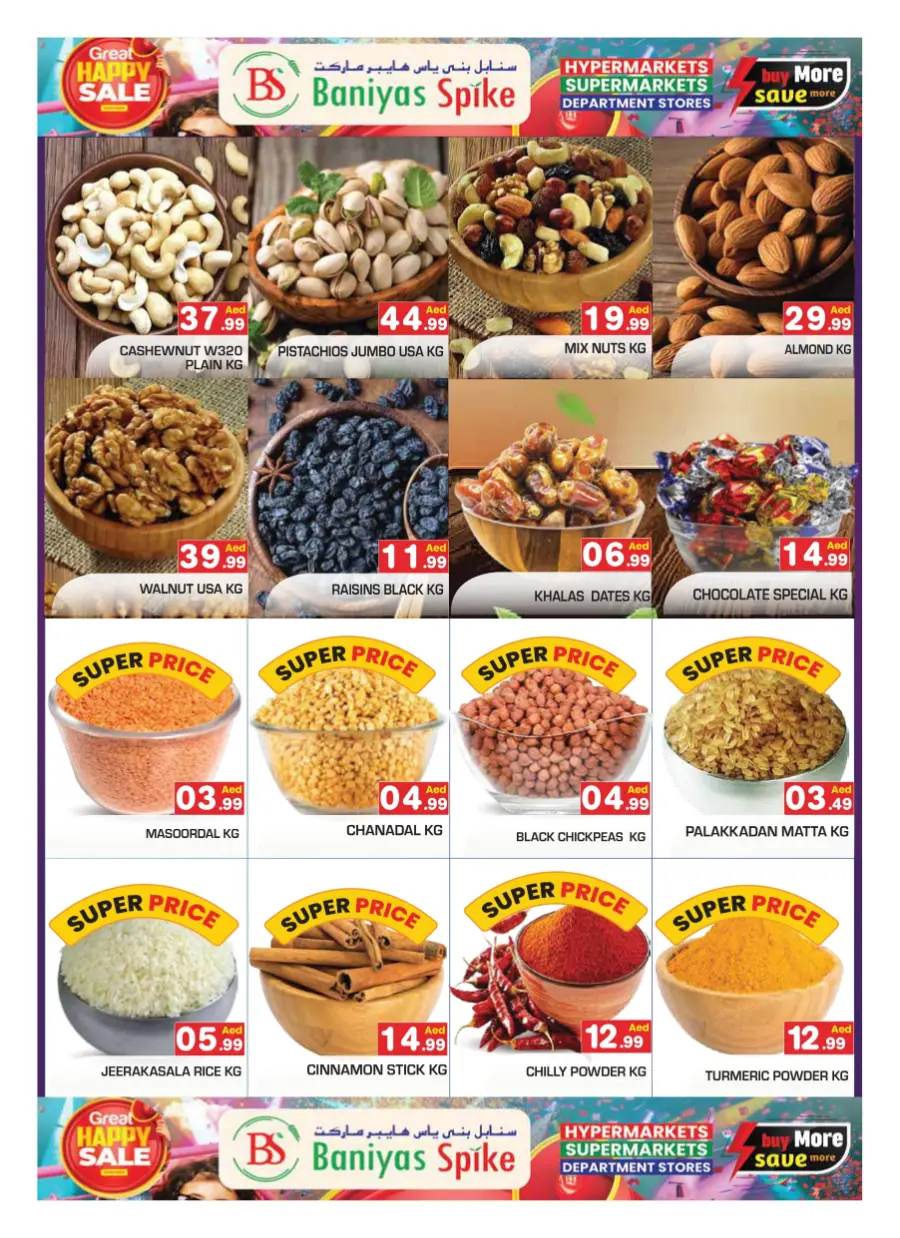 Great happy sale In Baniyas Spike Abu Dhabi
