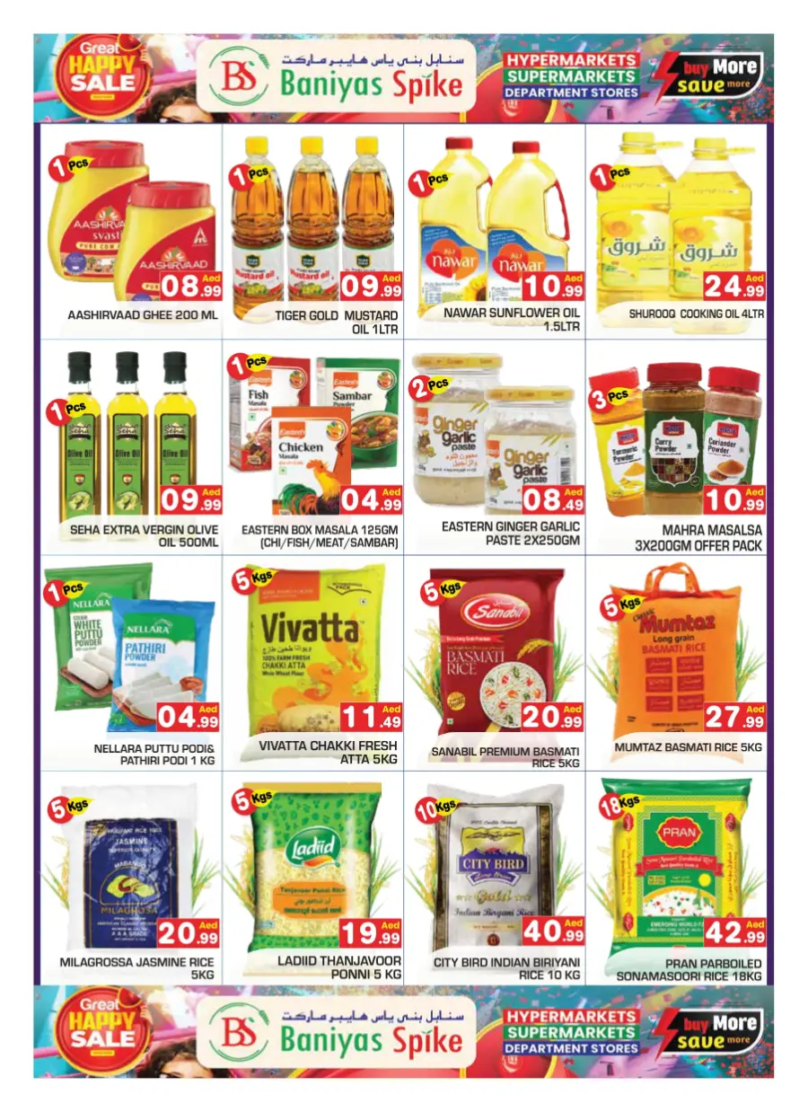 Great happy sale In Baniyas Spike Abu Dhabi