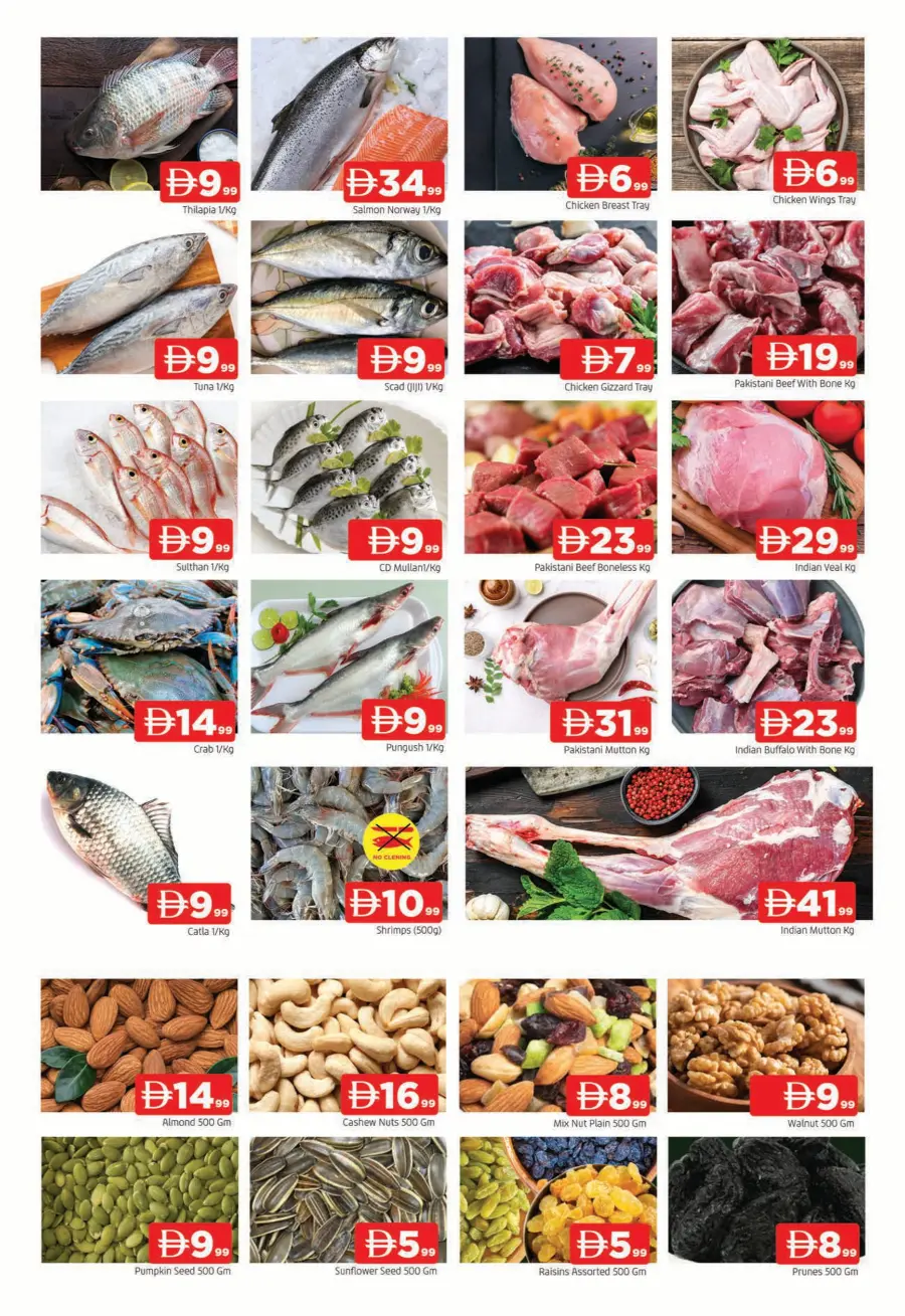 Weekend mania In Al Madina Hypermarket Sharjah / Ajman
