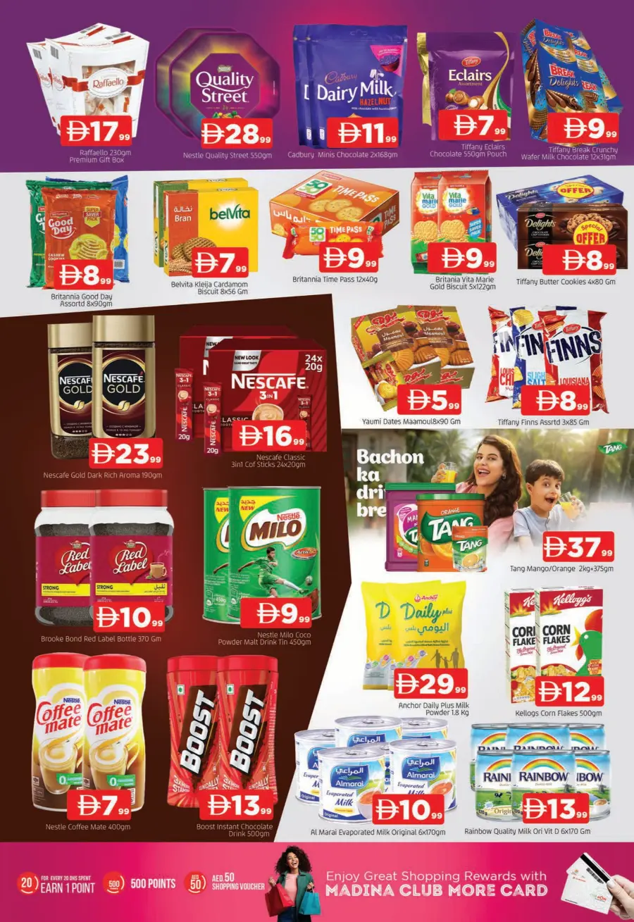 Weekend mania In Al Madina Hypermarket Sharjah / Ajman