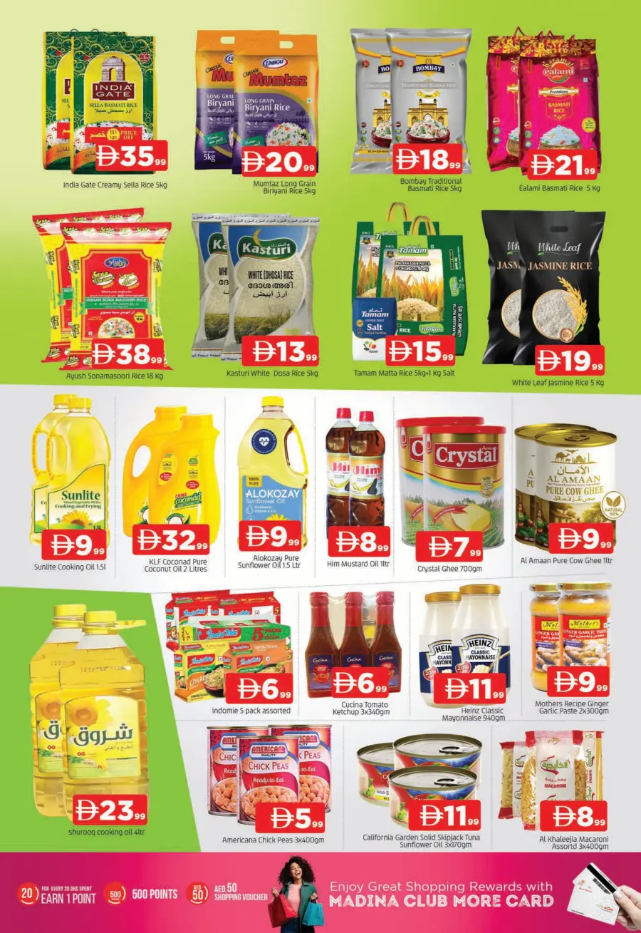 Weekend mania In Al Madina Hypermarket Sharjah / Ajman
