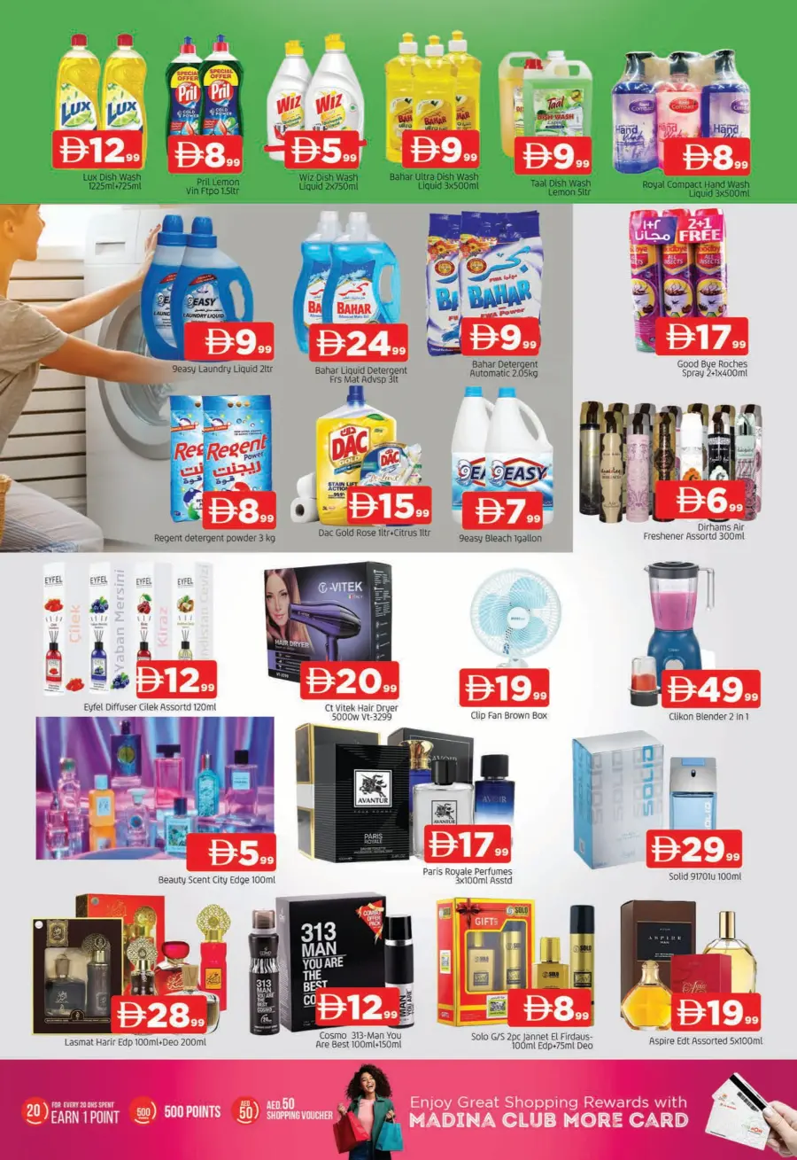 Weekend mania In Al Madina Hypermarket Sharjah / Ajman