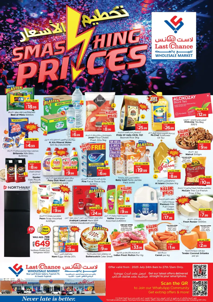 Smashing prices In Last Chance Fujairah