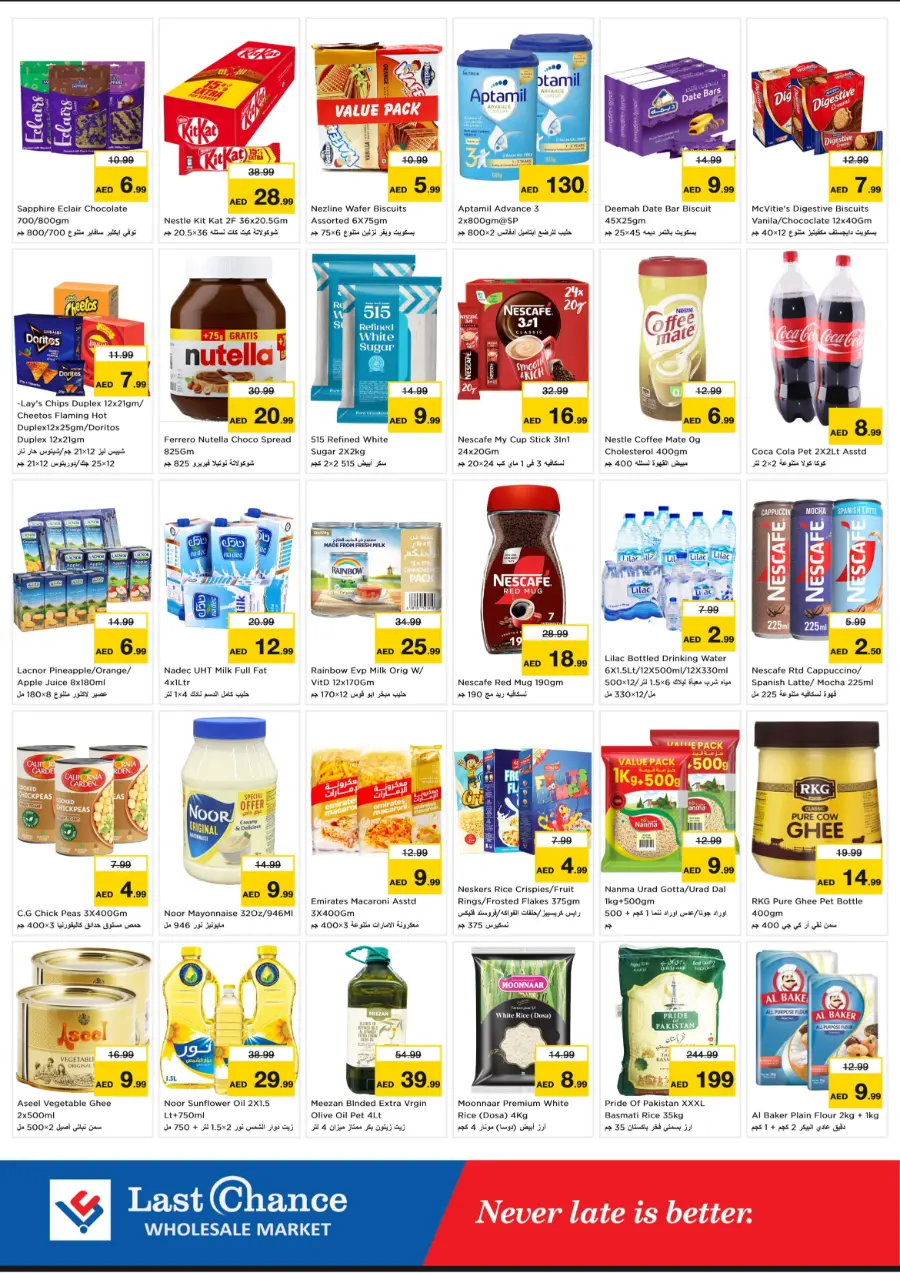 Smashing prices In Last Chance Fujairah