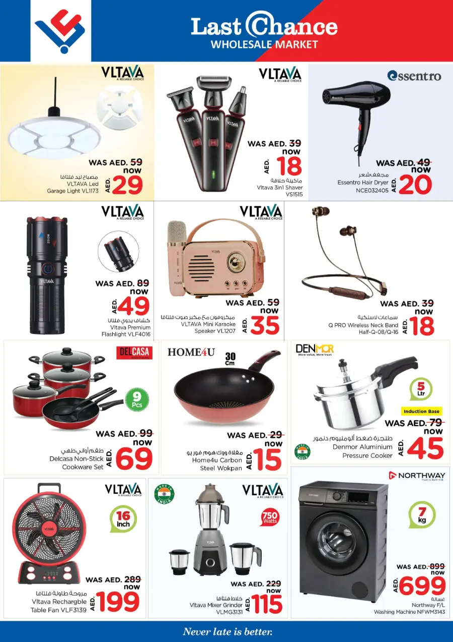 Smashing prices In Last Chance Fujairah
