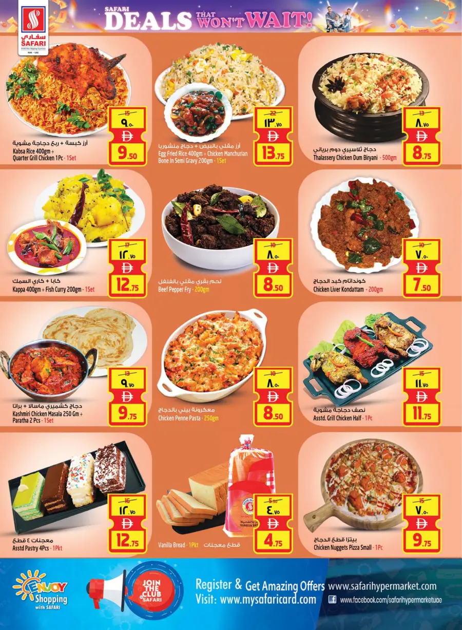 Safari Deals that won't Wait In Safari Hypermarket undefined