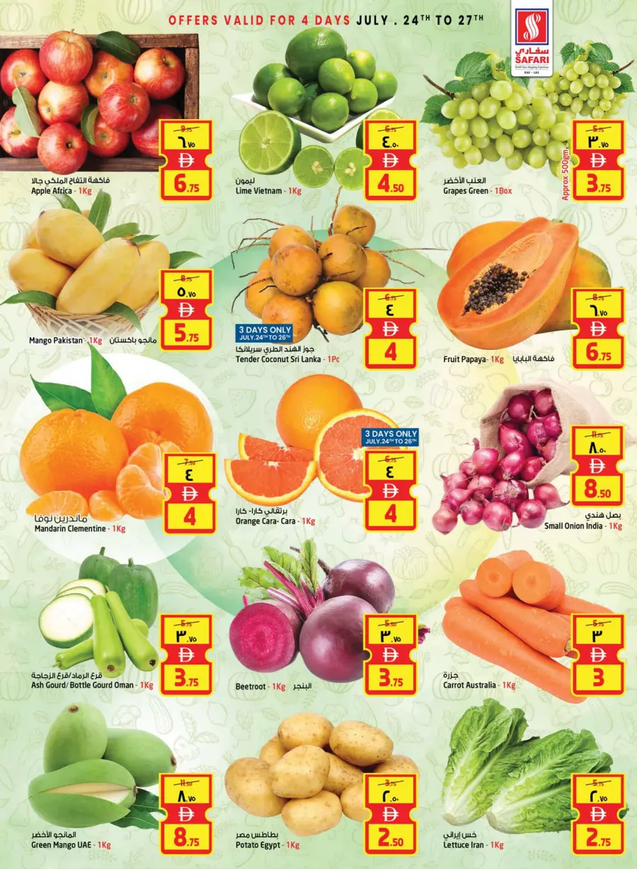 Safari Deals that won't Wait In Safari Hypermarket undefined