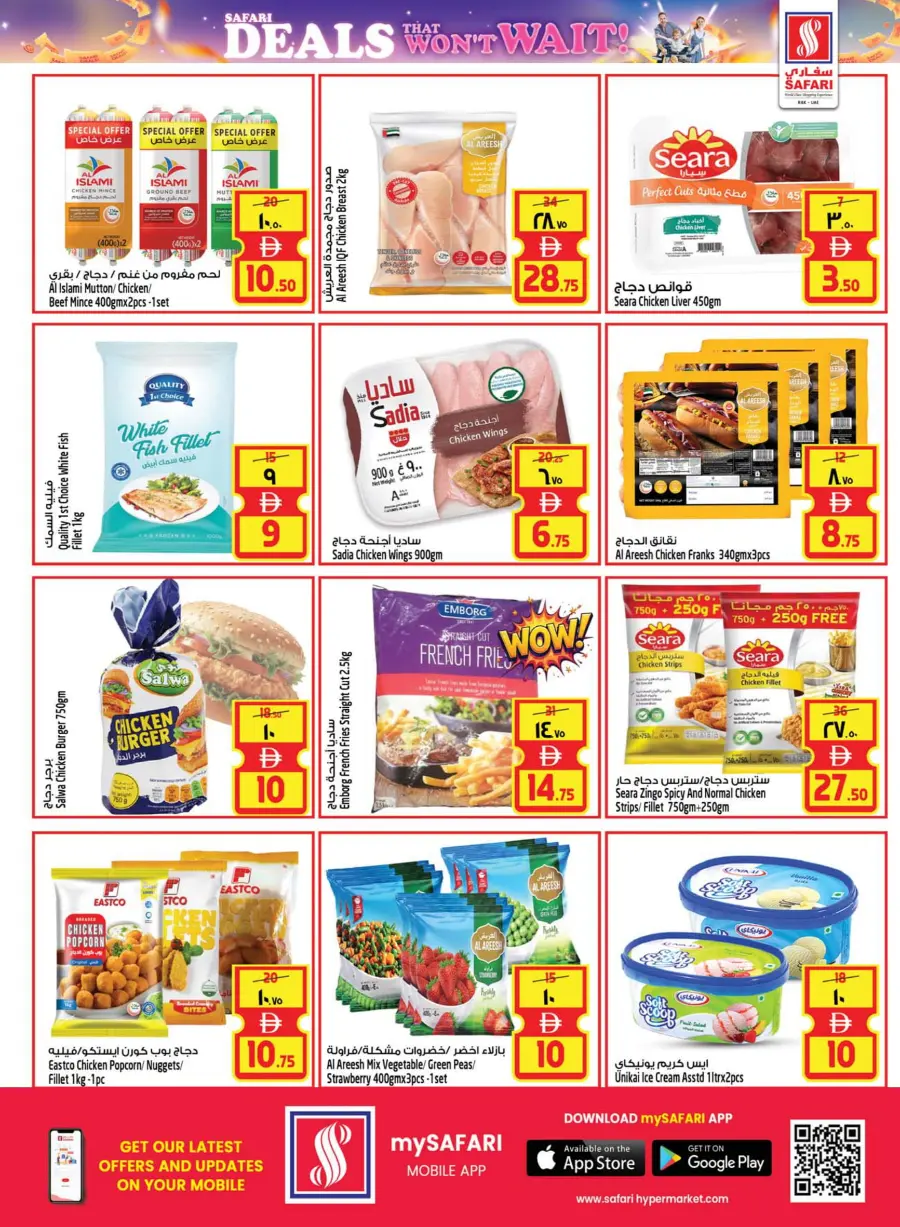 Safari Deals that won't Wait In Safari Hypermarket undefined