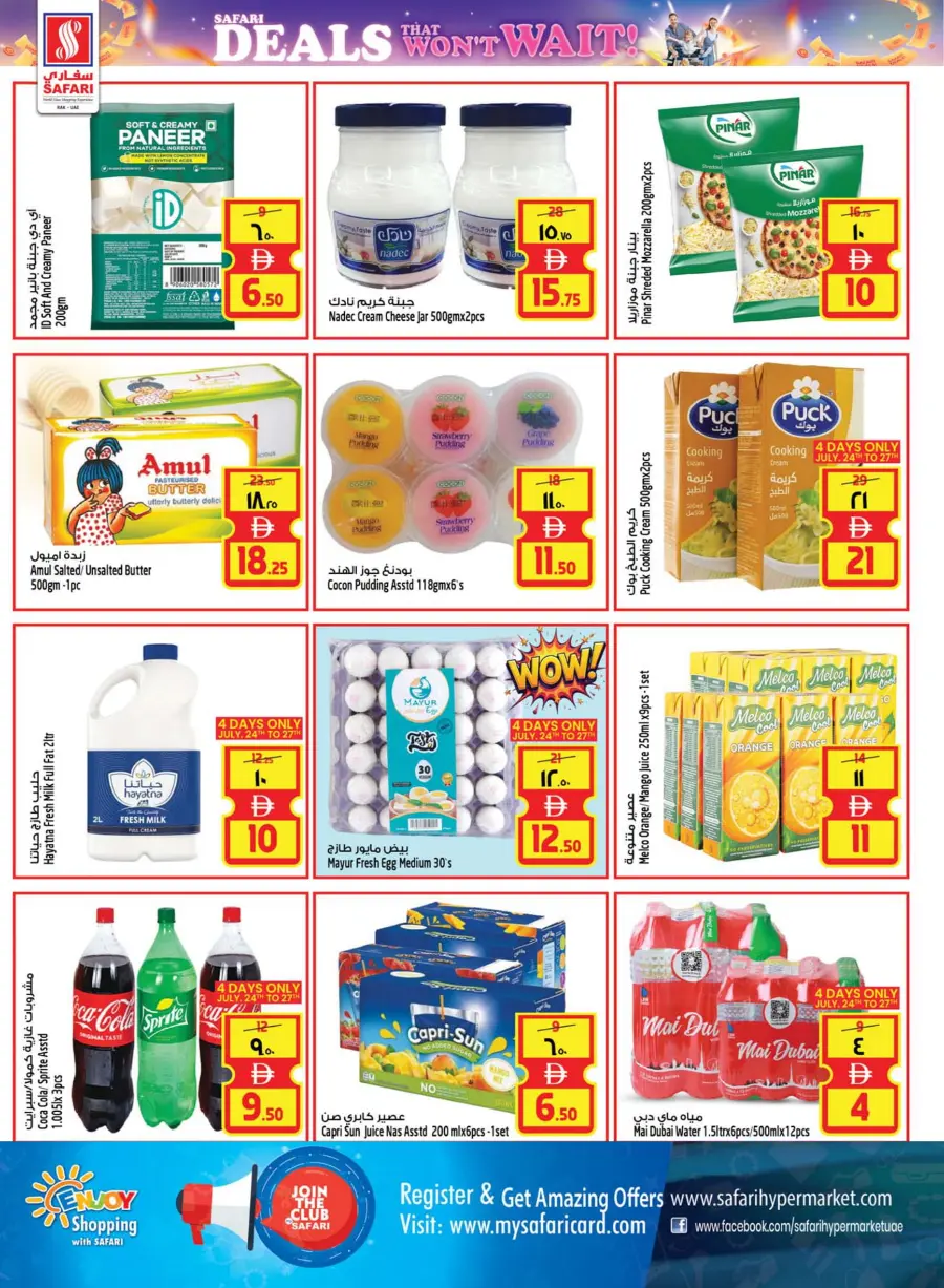 Safari Deals that won't Wait In Safari Hypermarket undefined