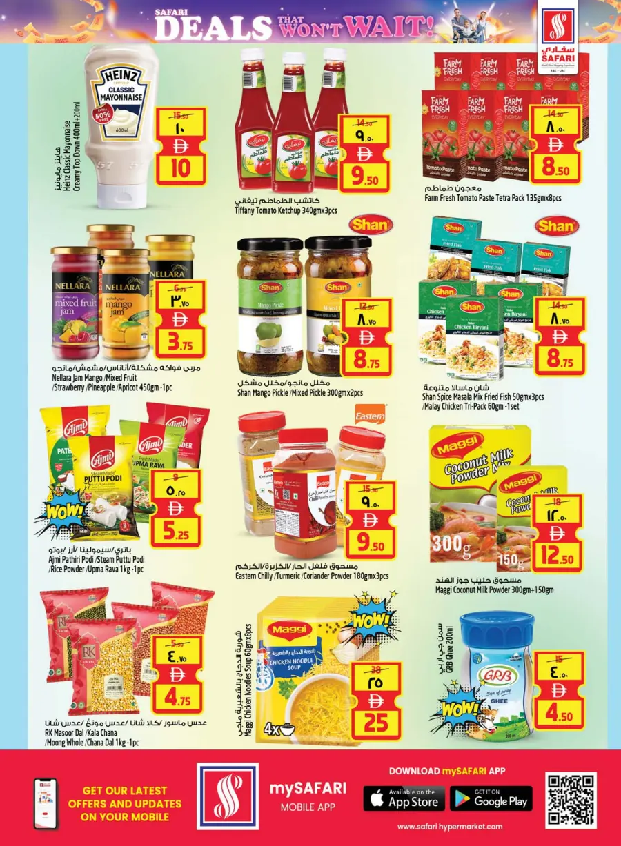 Safari Deals that won't Wait In Safari Hypermarket undefined