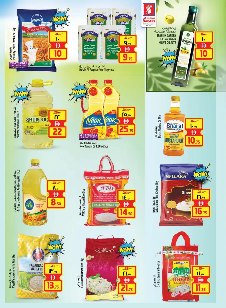 Safari Deals that won't Wait In Safari Hypermarket undefined