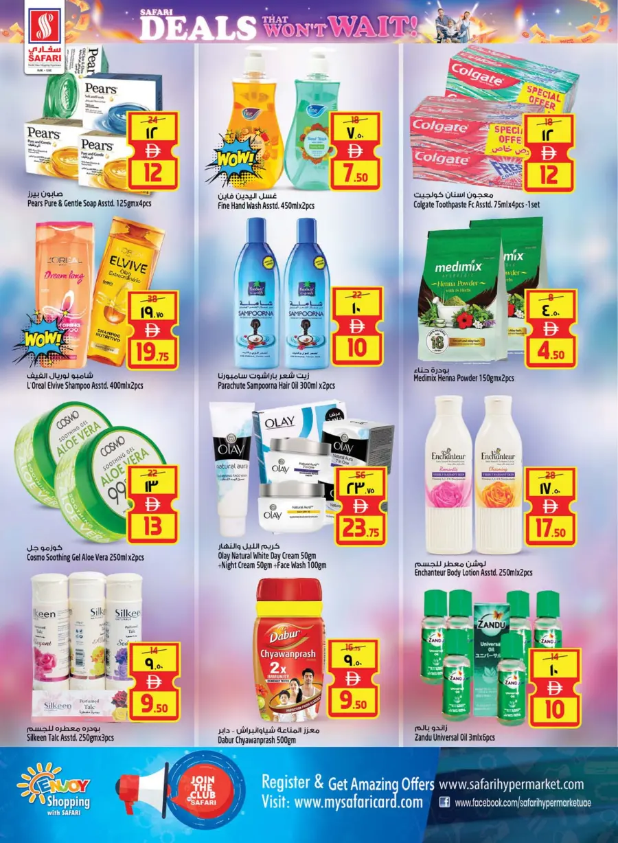 Safari Deals that won't Wait In Safari Hypermarket undefined