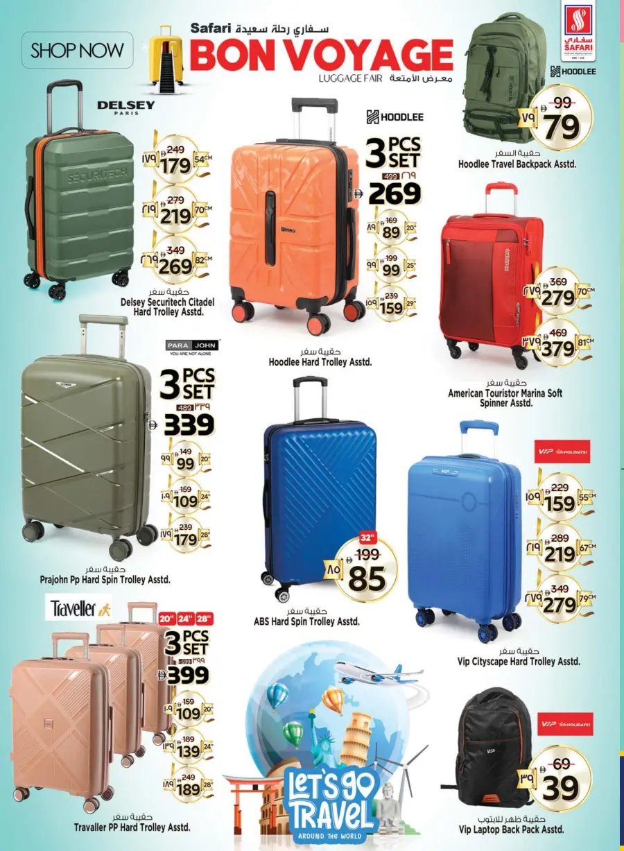 Safari Deals that won't Wait In Safari Hypermarket undefined