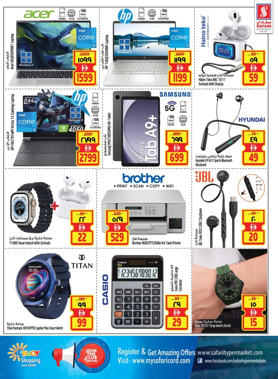Safari Deals that won't Wait In Safari Hypermarket undefined