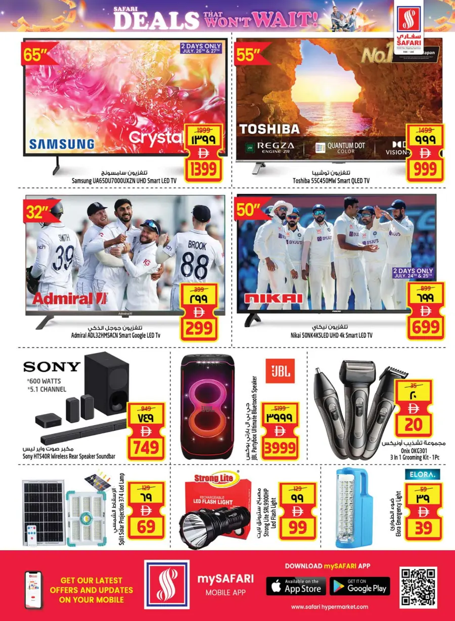 Safari Deals that won't Wait In Safari Hypermarket undefined