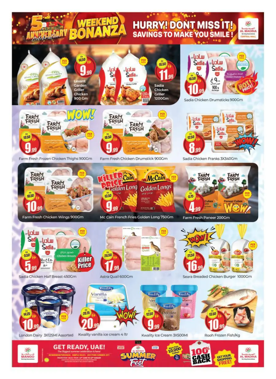 Weekend bonanza In Al Madina Hypermarket Dubai
